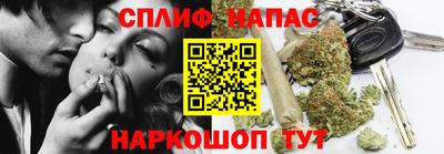 мяу мяу мука Балаково