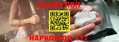 мефедрон мука Апшеронск