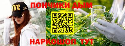 мяу мяу мука Балаково