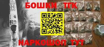 мефедрон мука Апшеронск