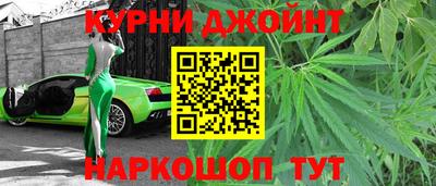 наркотики Балашиха