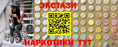 наркотики Балашиха