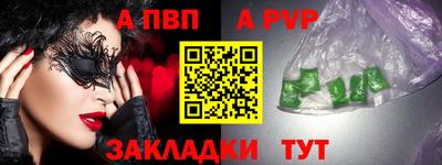 мяу мяу мука Балаково