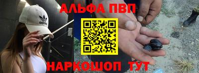 мяу мяу мука Балаково