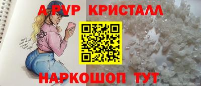 мяу мяу мука Балаково