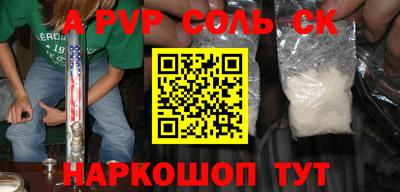 мяу мяу мука Балаково