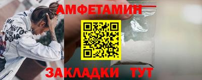 мяу мяу мука Балаково