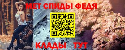 меф VHQ Апрелевка