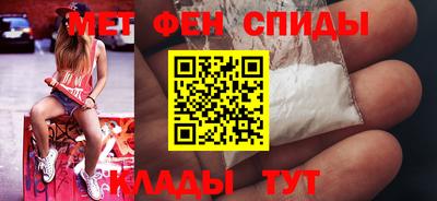 мяу мяу мука Балаково