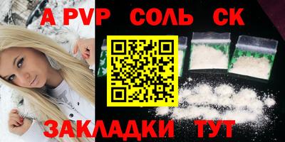 мяу мяу мука Балаково