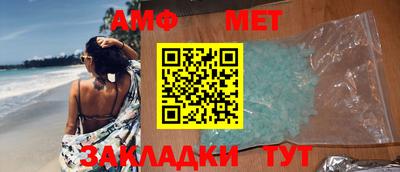 соль ск Аргун