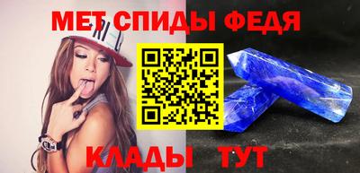 меф VHQ Апрелевка