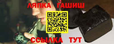 мяу мяу мука Балаково