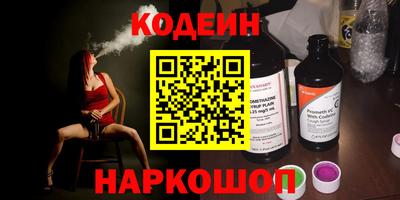 соль ск Аргун