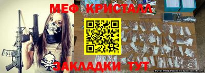 мяу мяу мука Балаково