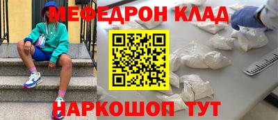 наркотики Балашиха