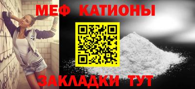 мефедрон мука Апшеронск