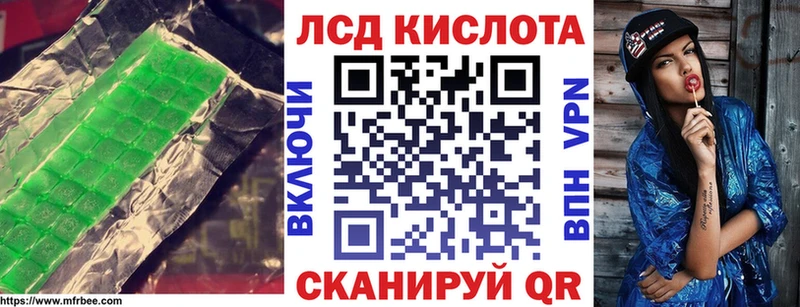 даркнет сайт Дедовск Лсд 25 экстази ecstasy