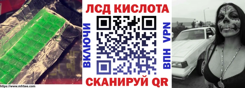 Лсд 25 экстази кислота Дедовск