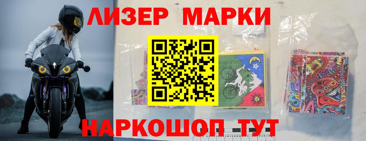 Лсд 25 экстази ecstasy Дедовск