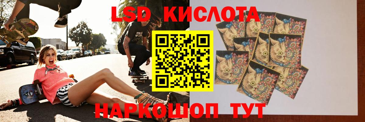 LSD-25 экстази ecstasy  Вход с VPN  ЛСД экстази кислота  Дедовск 