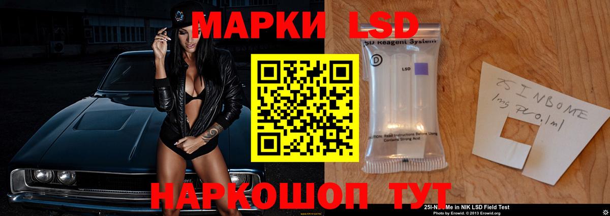 ЛСД экстази ecstasy  ЛСД экстази ecstasy  Лсд 25 экстази  Дедовск 