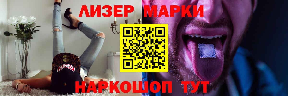 ЛСД экстази кислота Дедовск