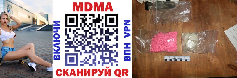 MDMA VHQ Дедовск
