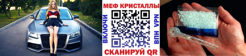 Мефедрон mephedrone  ссылка на мегу зеркало  Дедовск  купить наркотик 