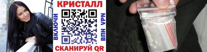купить наркотики цена  Дедовск  Метамфетамин мет 