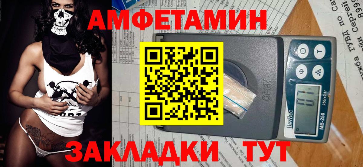 Метамфетамин Methamphetamine Дедовск